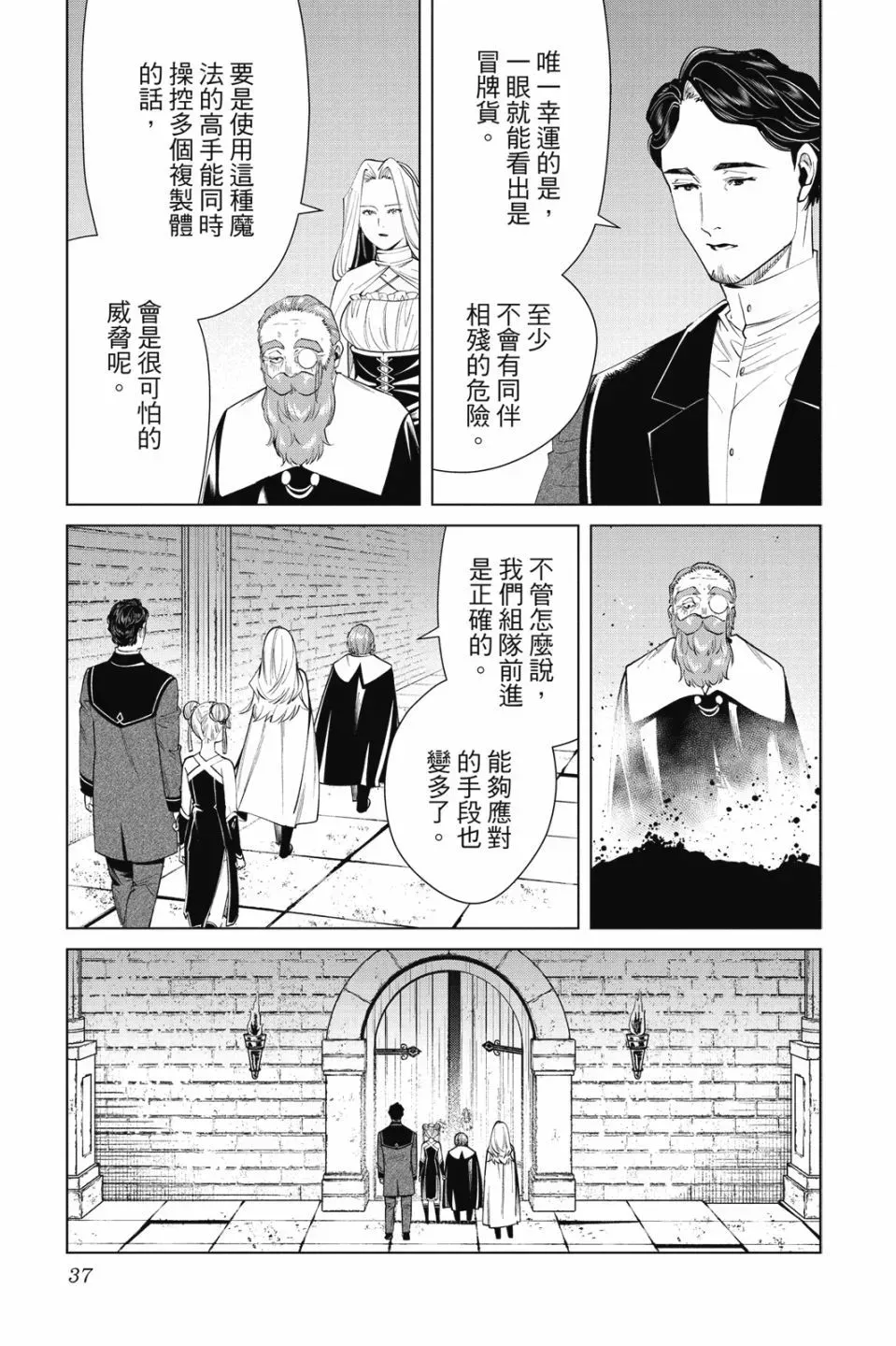 第06卷 第39页
