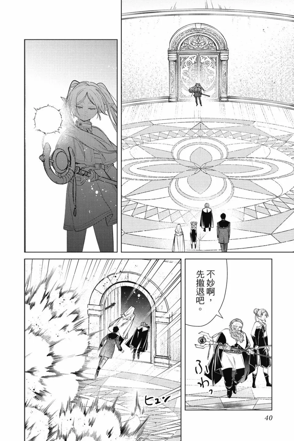 第06卷 第42页