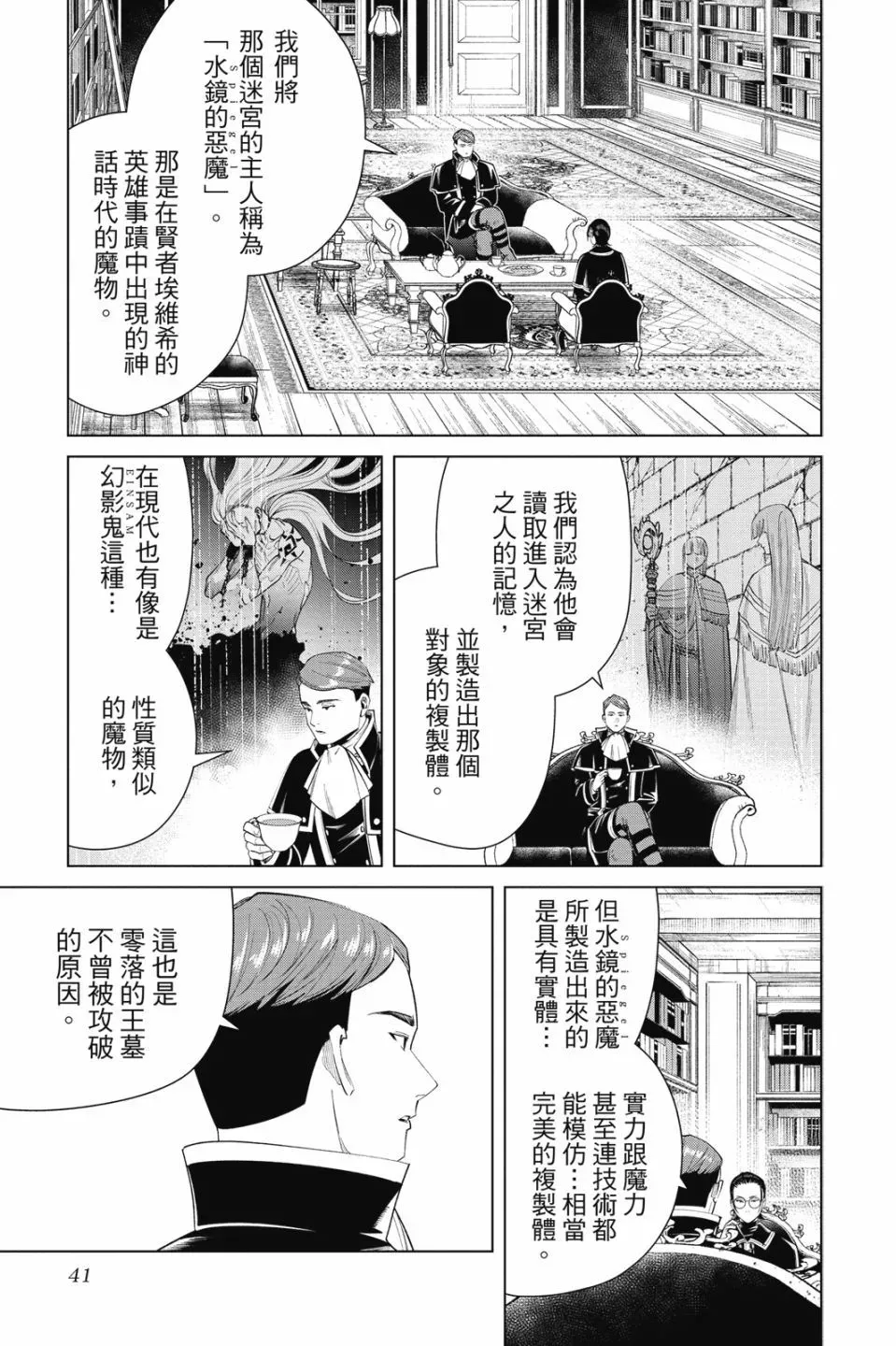 第06卷 第43页