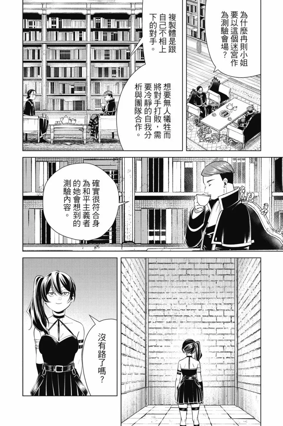 第06卷 第44页