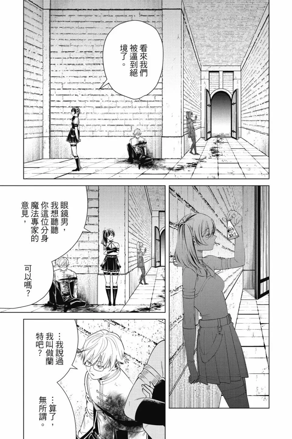 第06卷 第45页