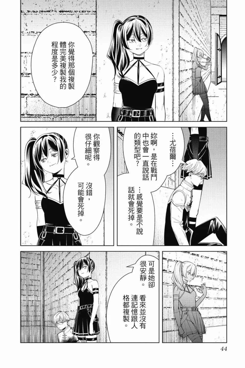 第06卷 第46页
