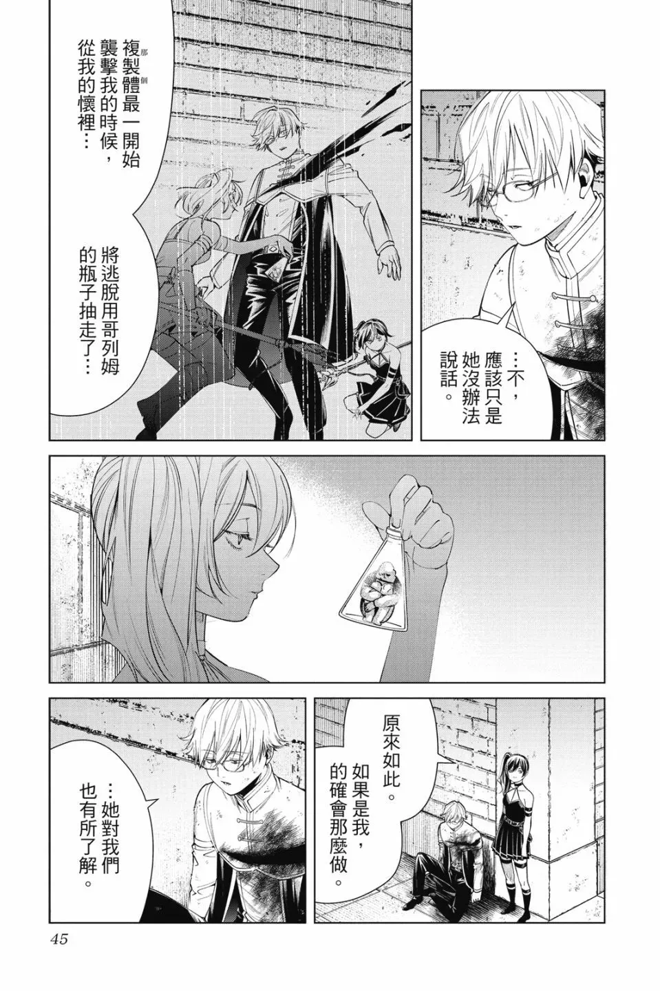 第06卷 第47页