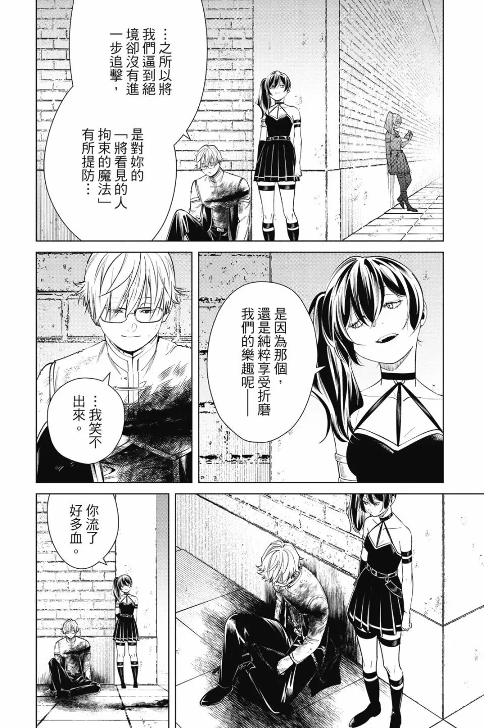 第06卷 第48页