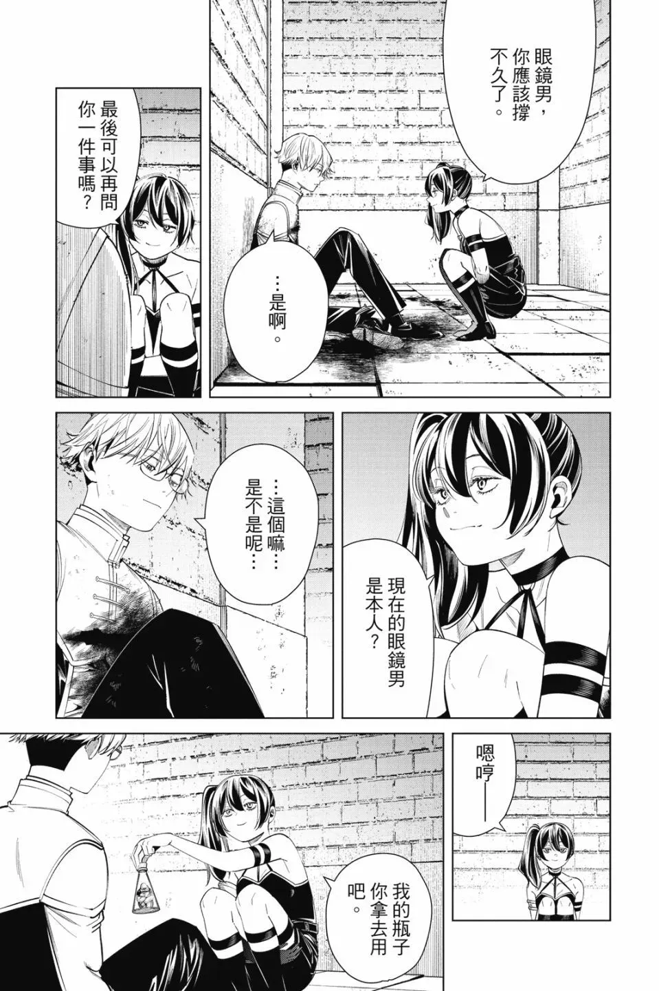 第06卷 第49页
