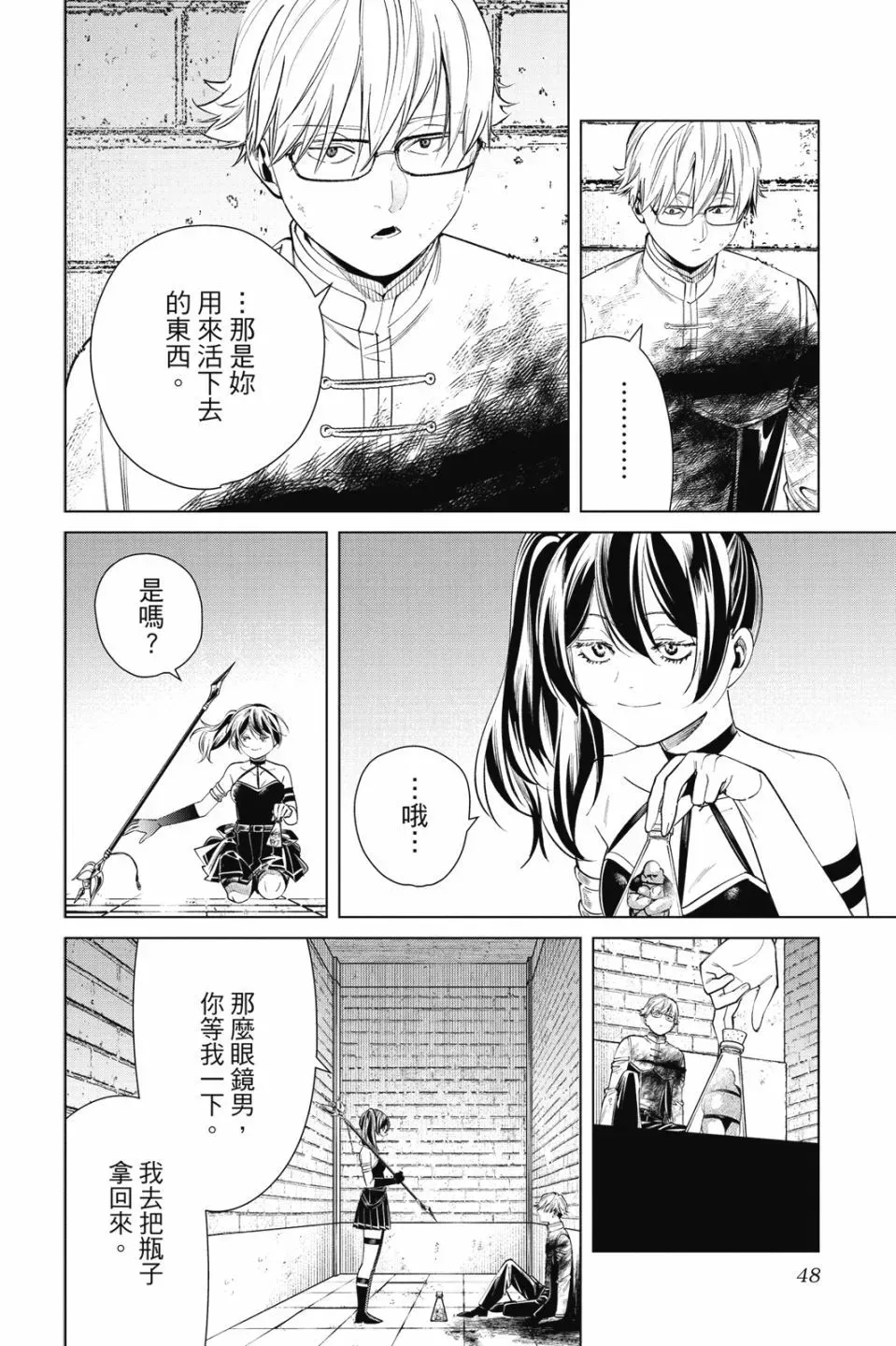 第06卷 第50页