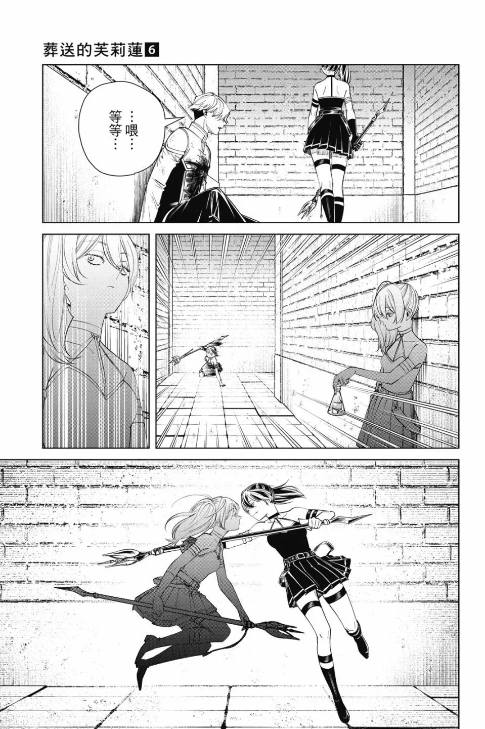 第06卷 第51页