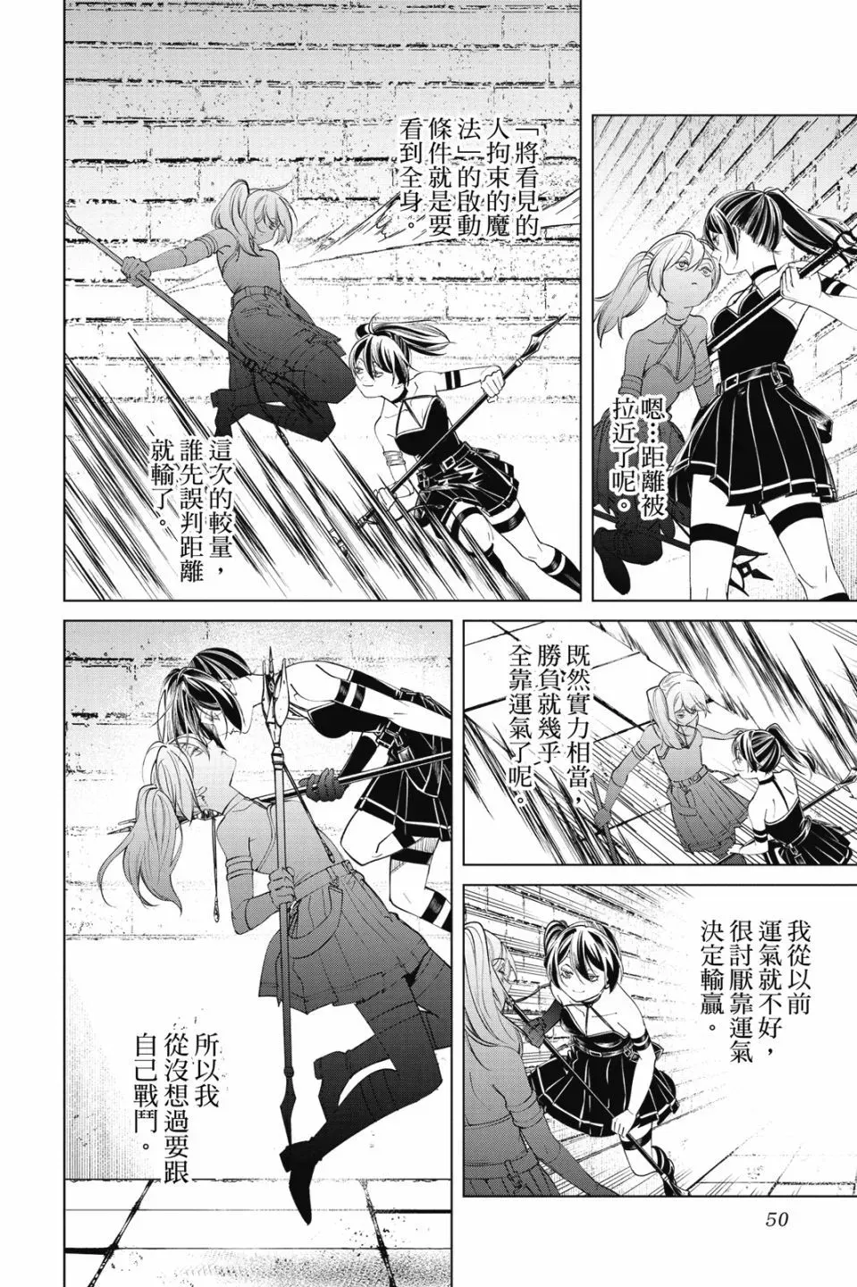 第06卷 第52页