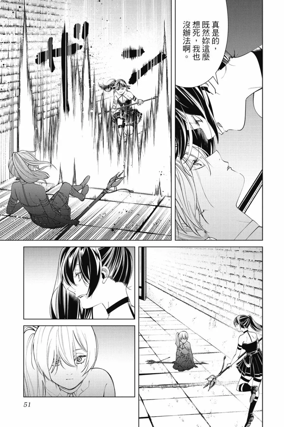 第06卷 第53页