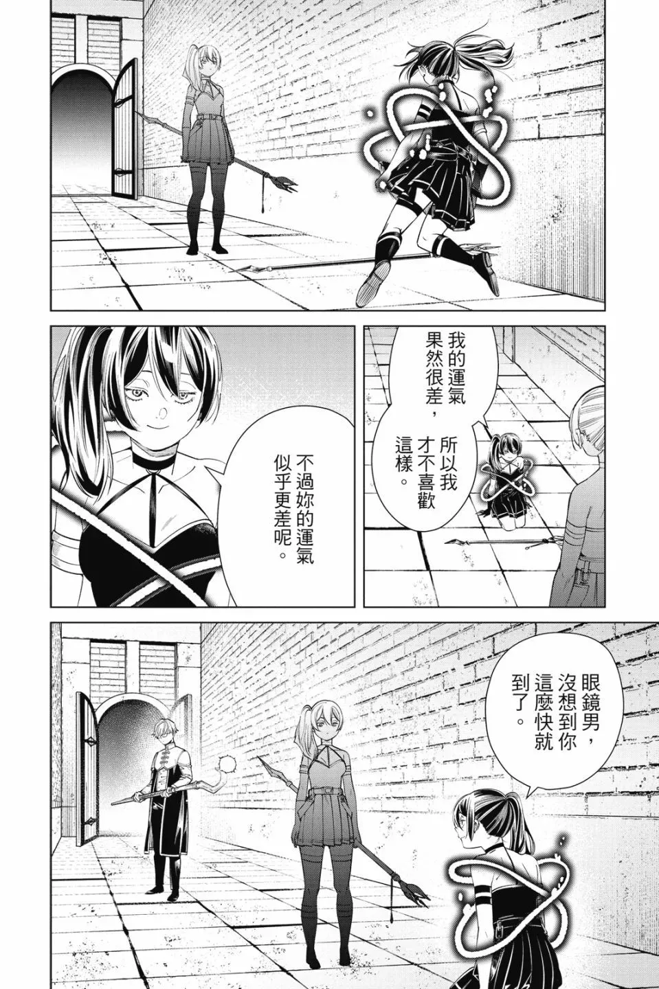 第06卷 第54页
