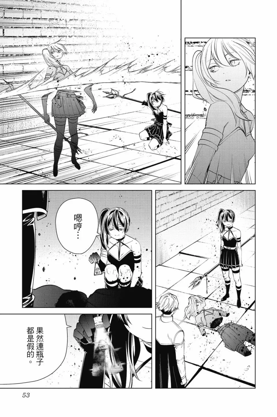 第06卷 第55页