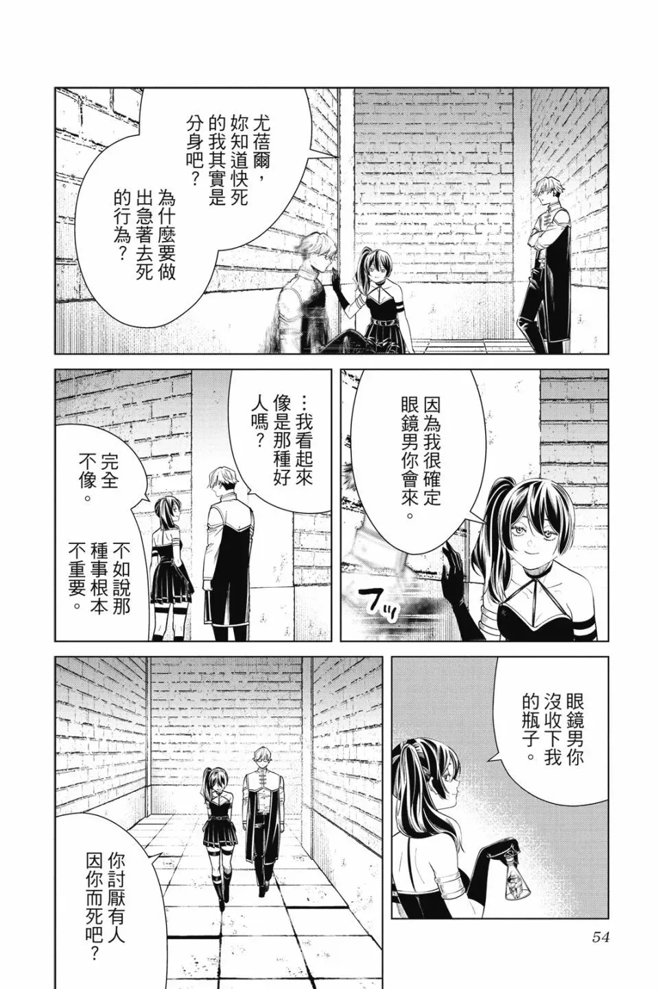 第06卷 第56页