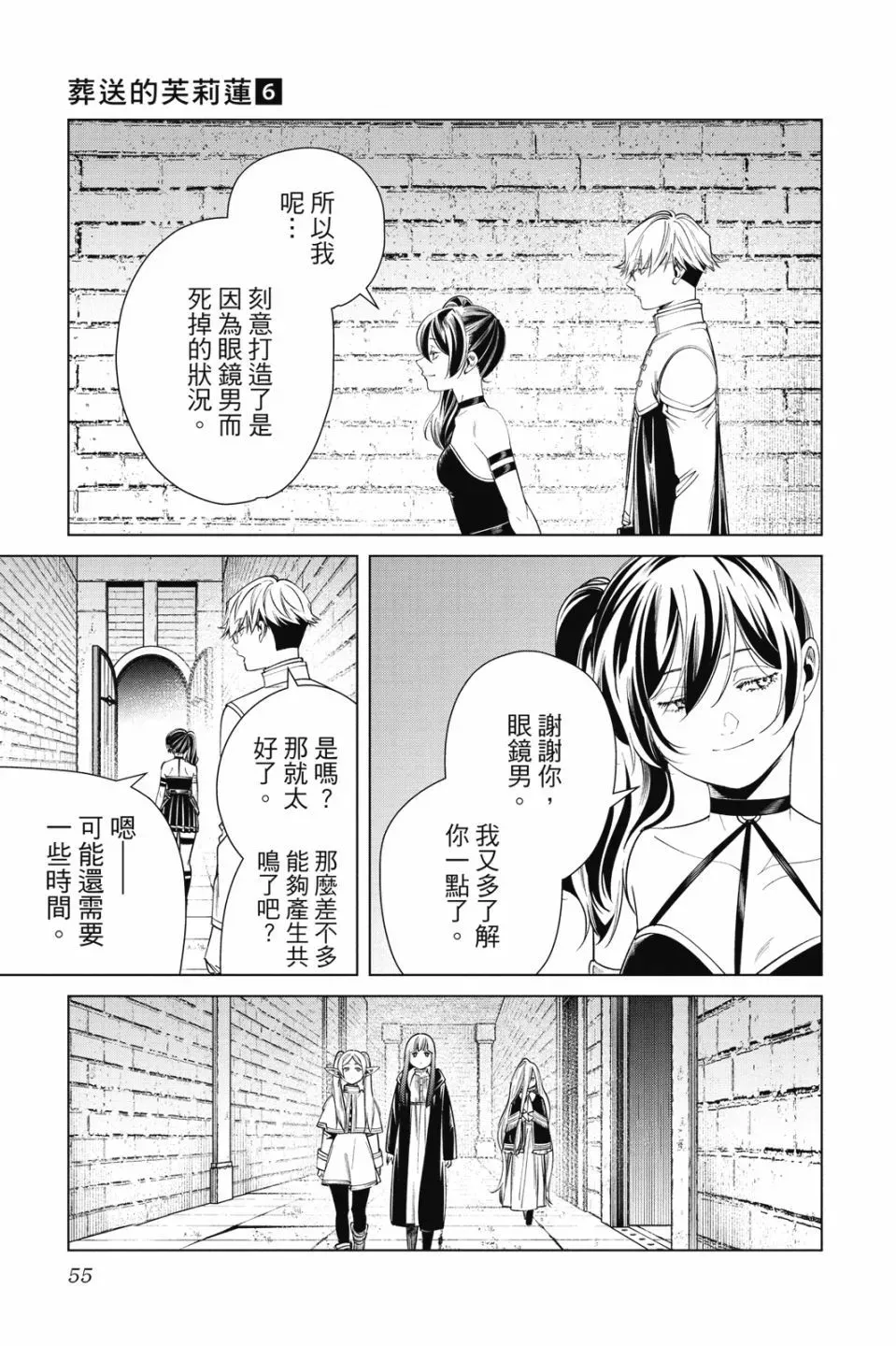 第06卷 第57页