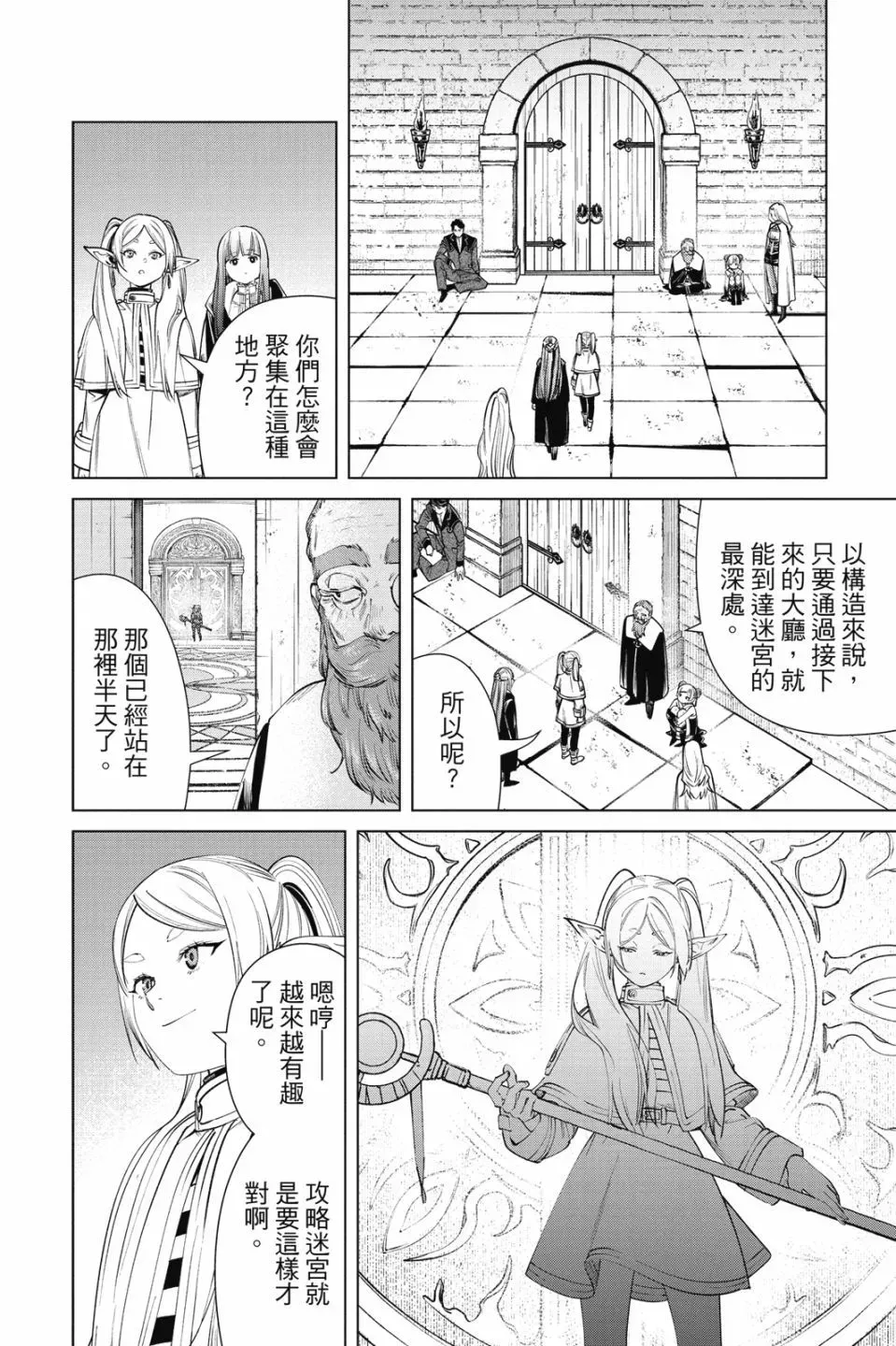 第06卷 第58页
