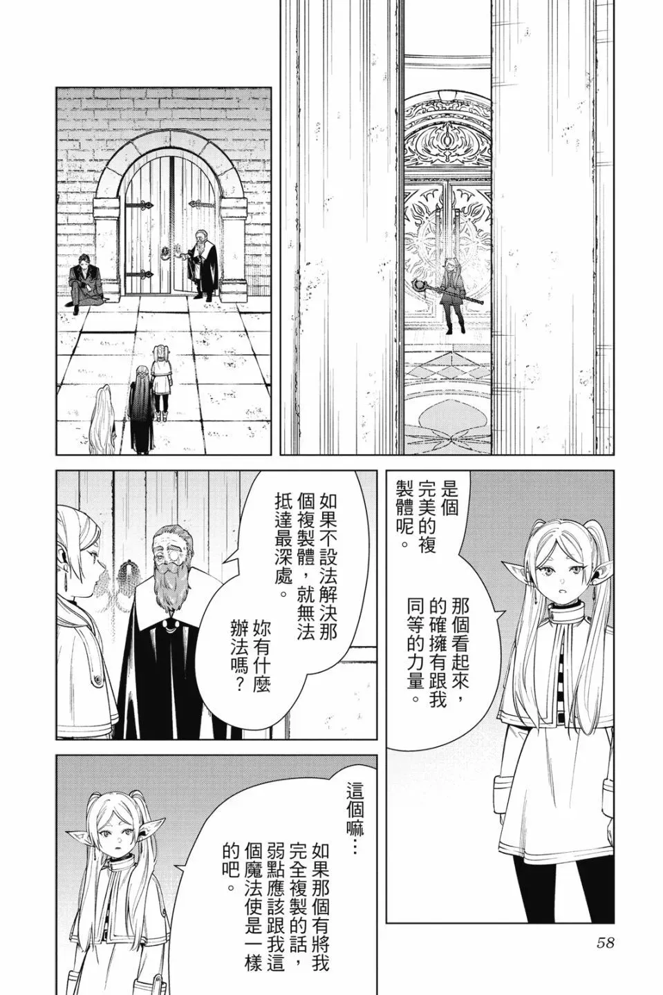 第06卷 第60页