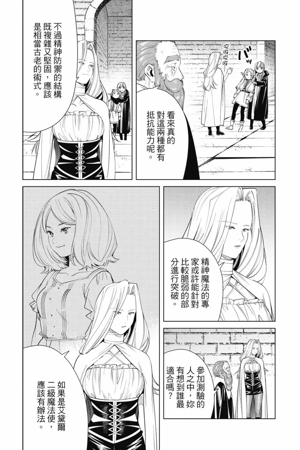 第06卷 第63页