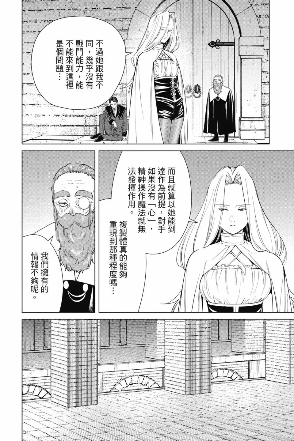 第06卷 第64页