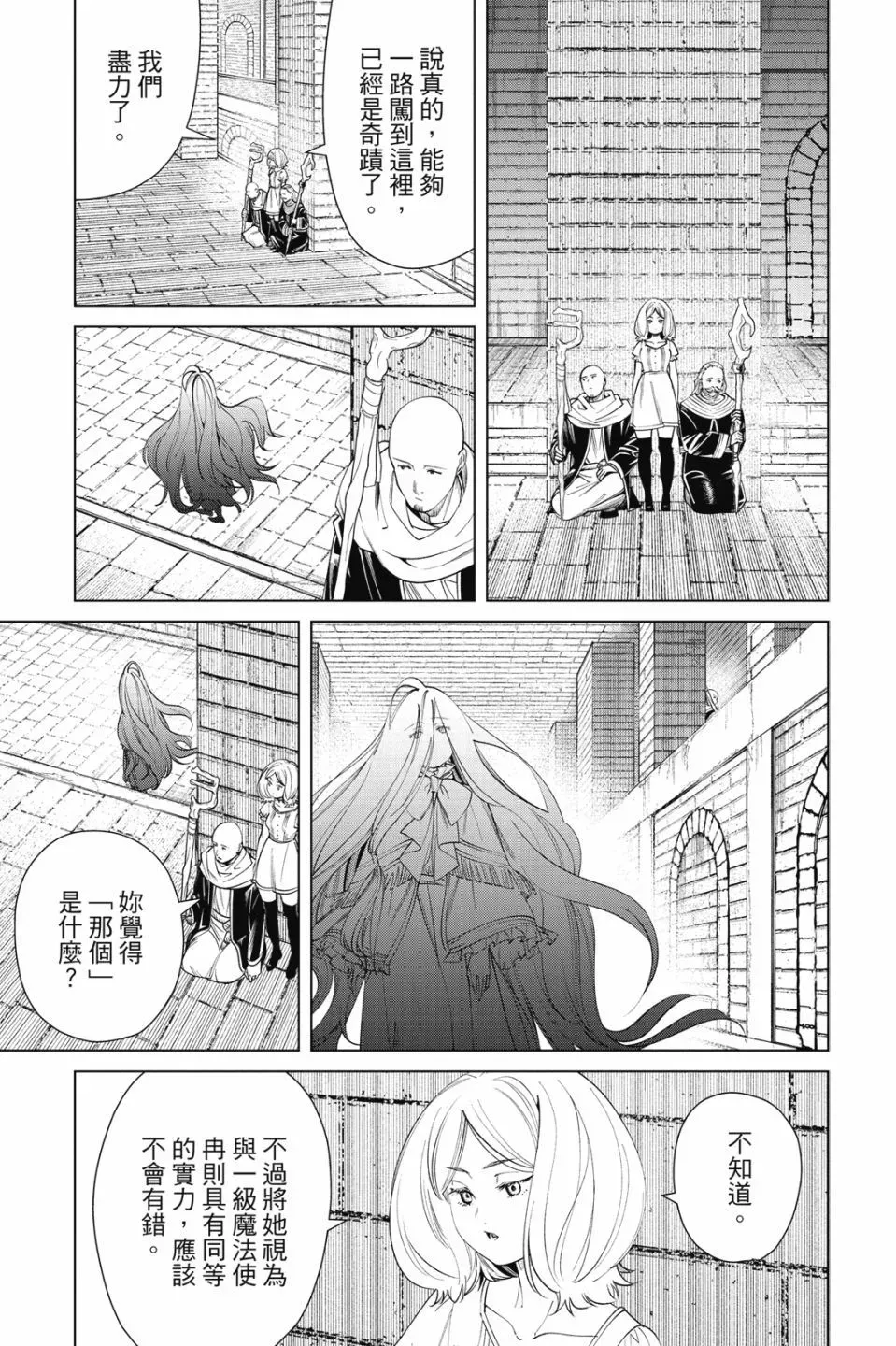 第06卷 第65页