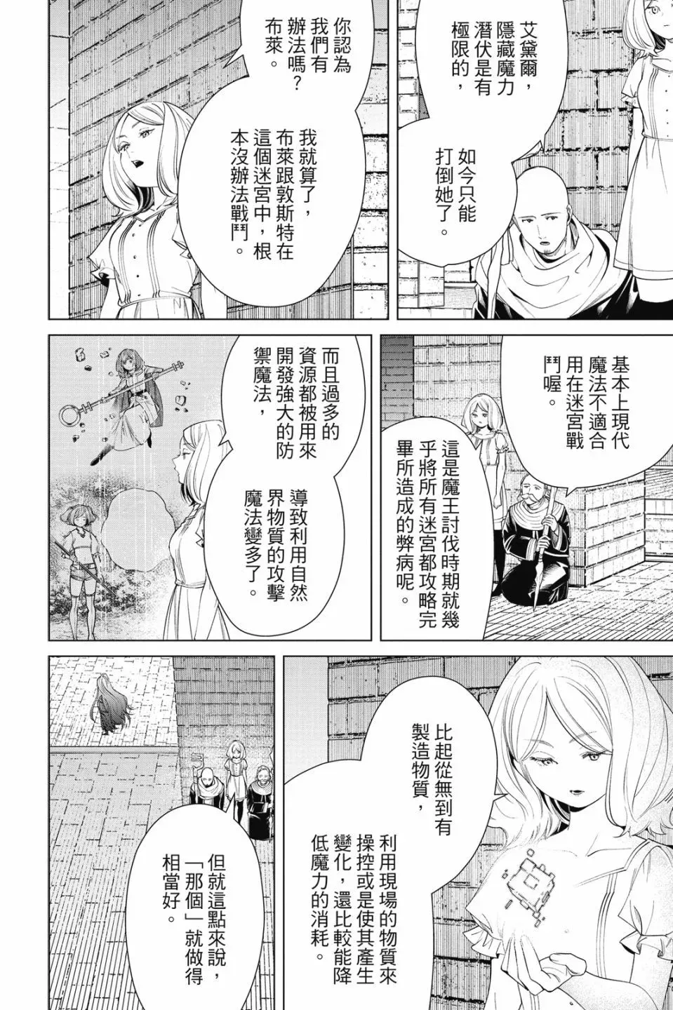 第06卷 第66页
