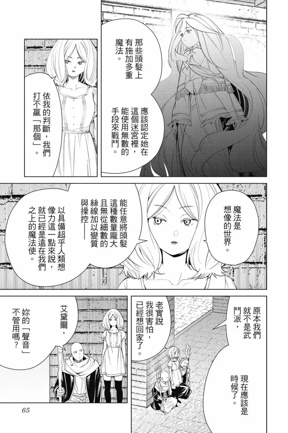 第06卷 第67页