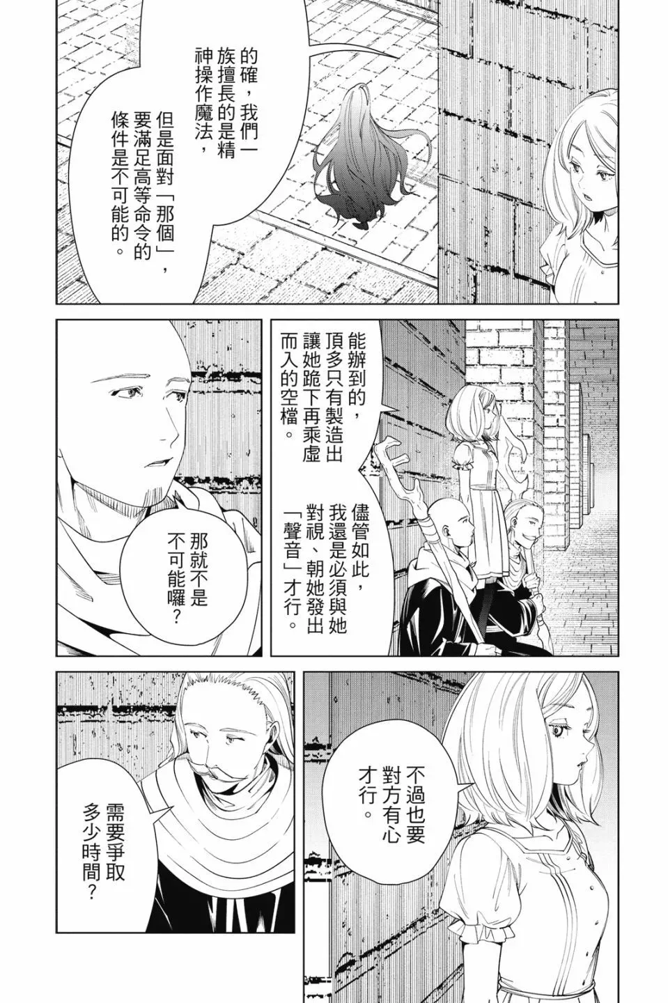 第06卷 第68页