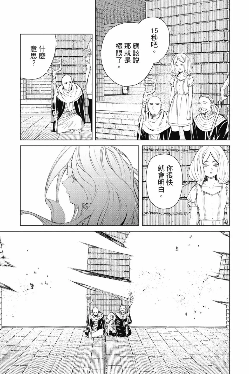 第06卷 第69页