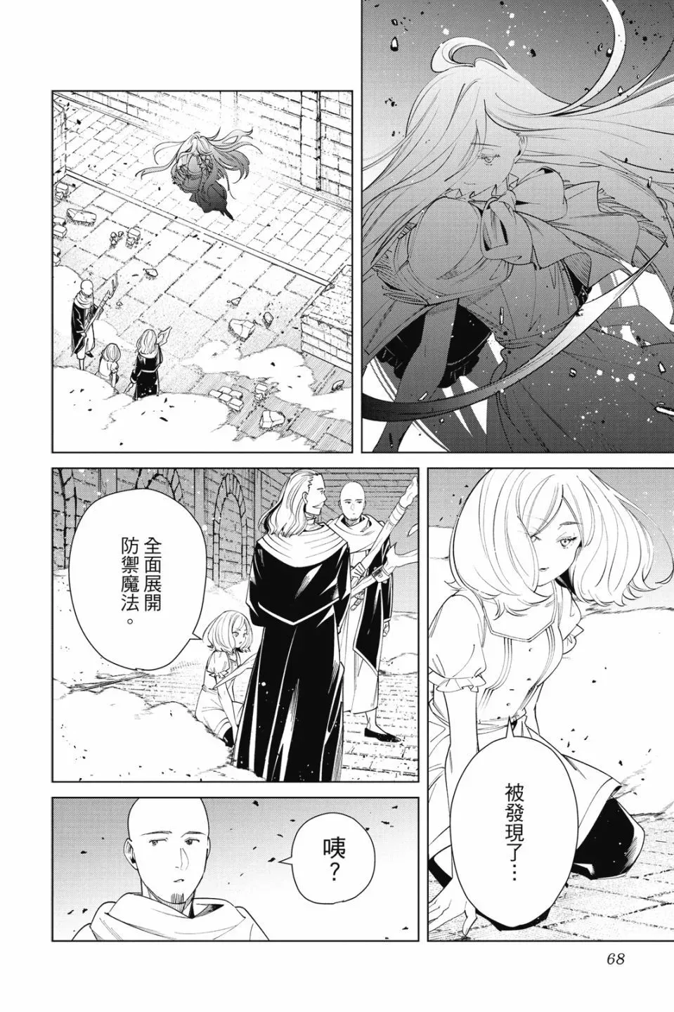 第06卷 第70页