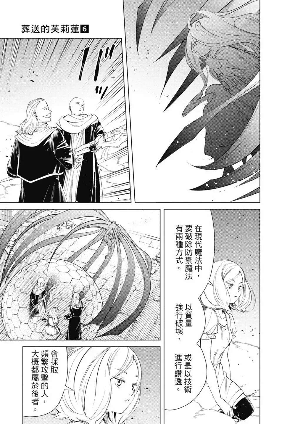 第06卷 第71页