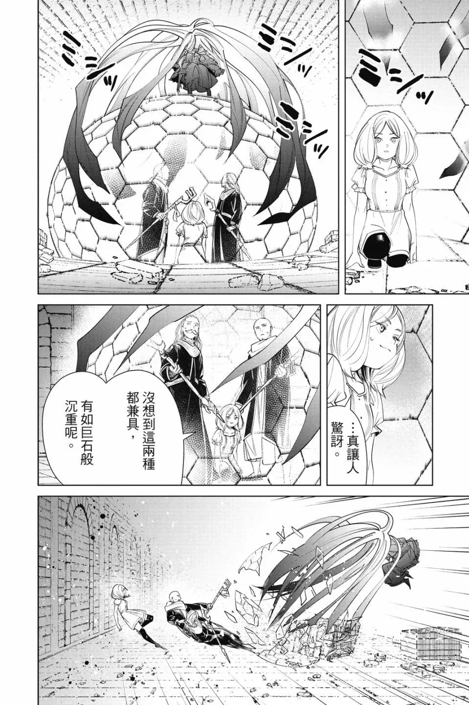 第06卷 第72页