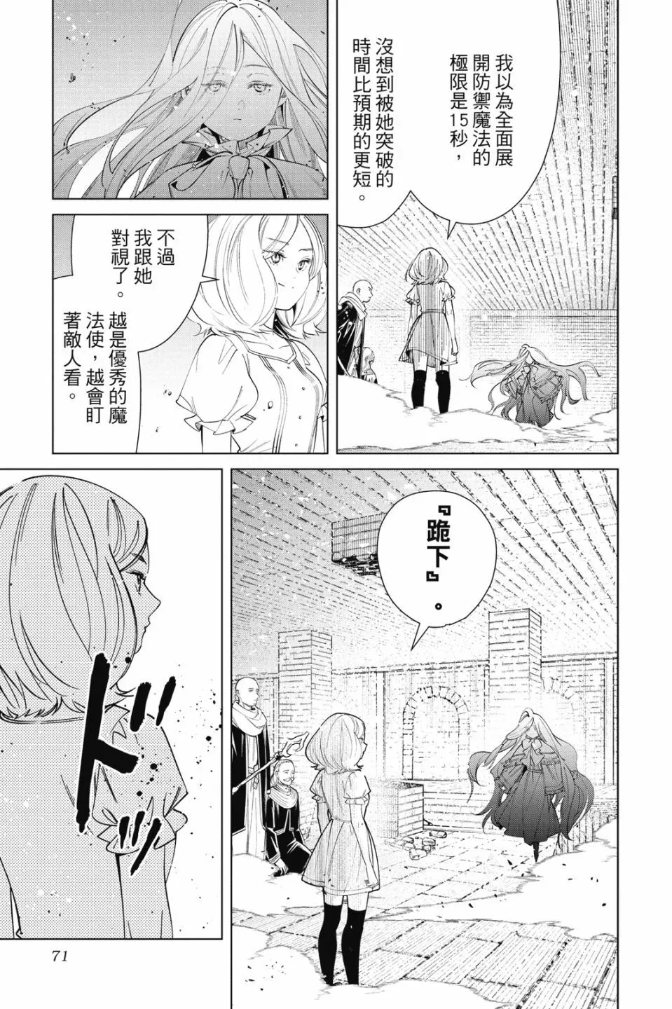 第06卷 第73页