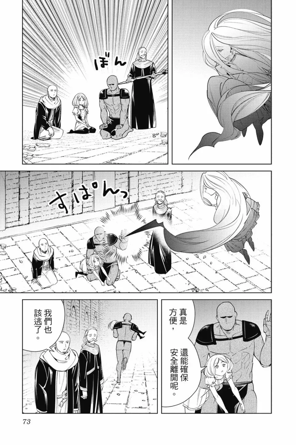 第06卷 第75页