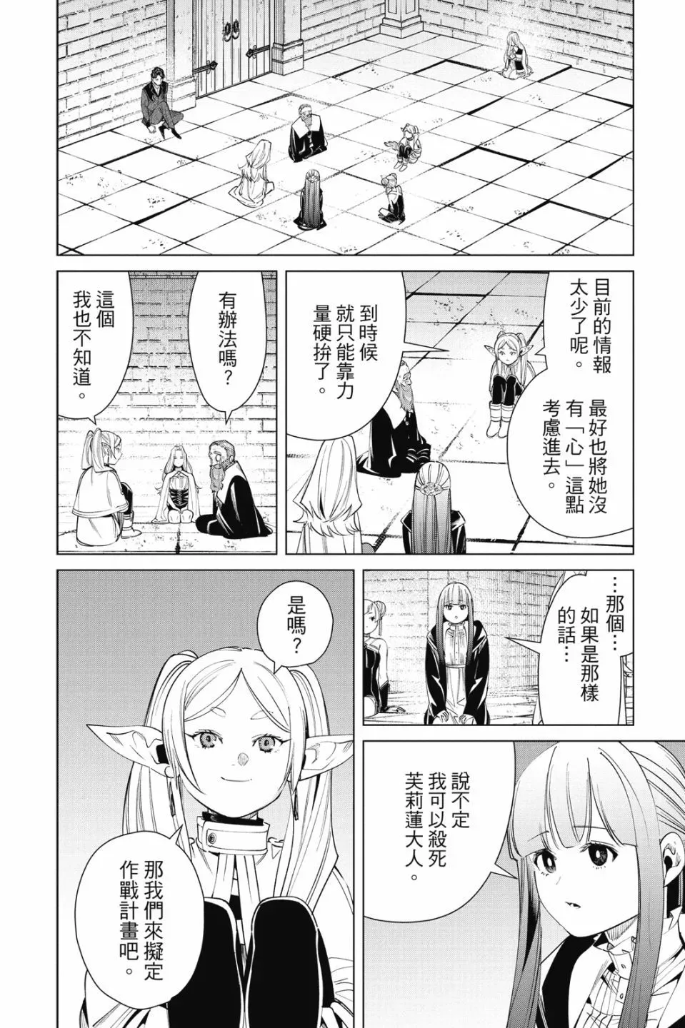 第06卷 第76页