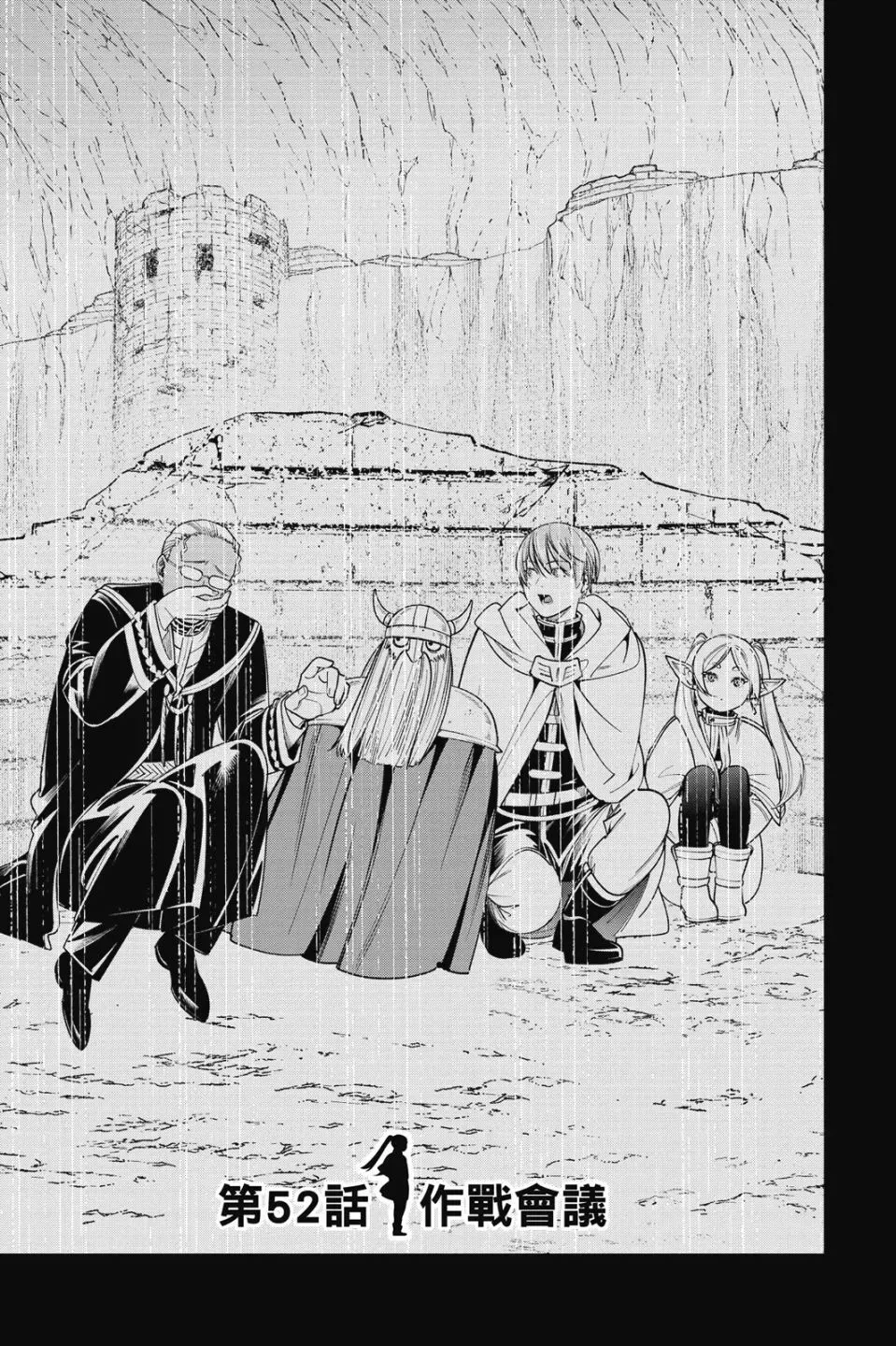 第06卷 第77页