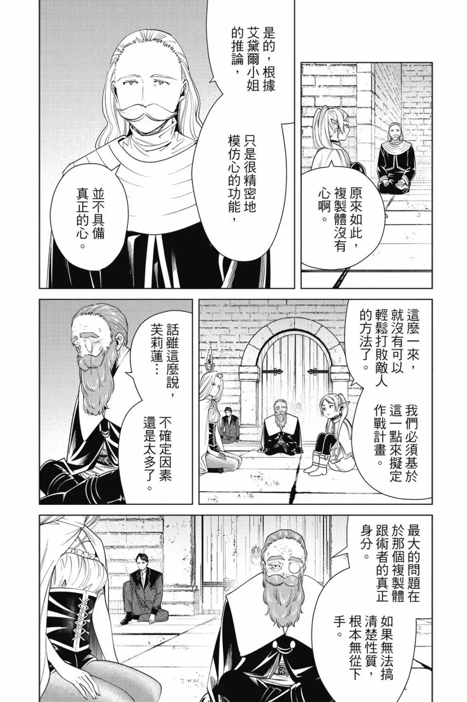 第06卷 第80页