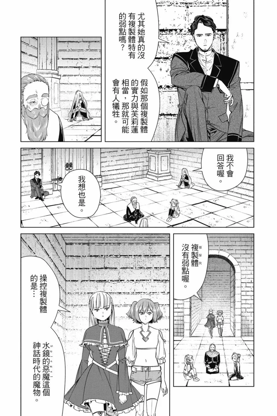 第06卷 第81页