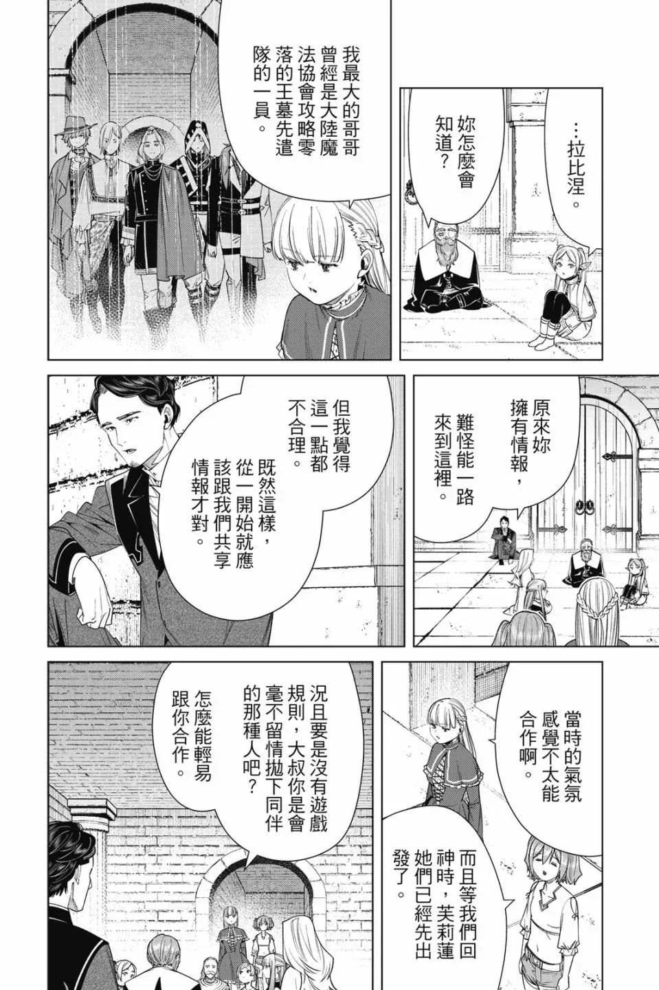 第06卷 第82页