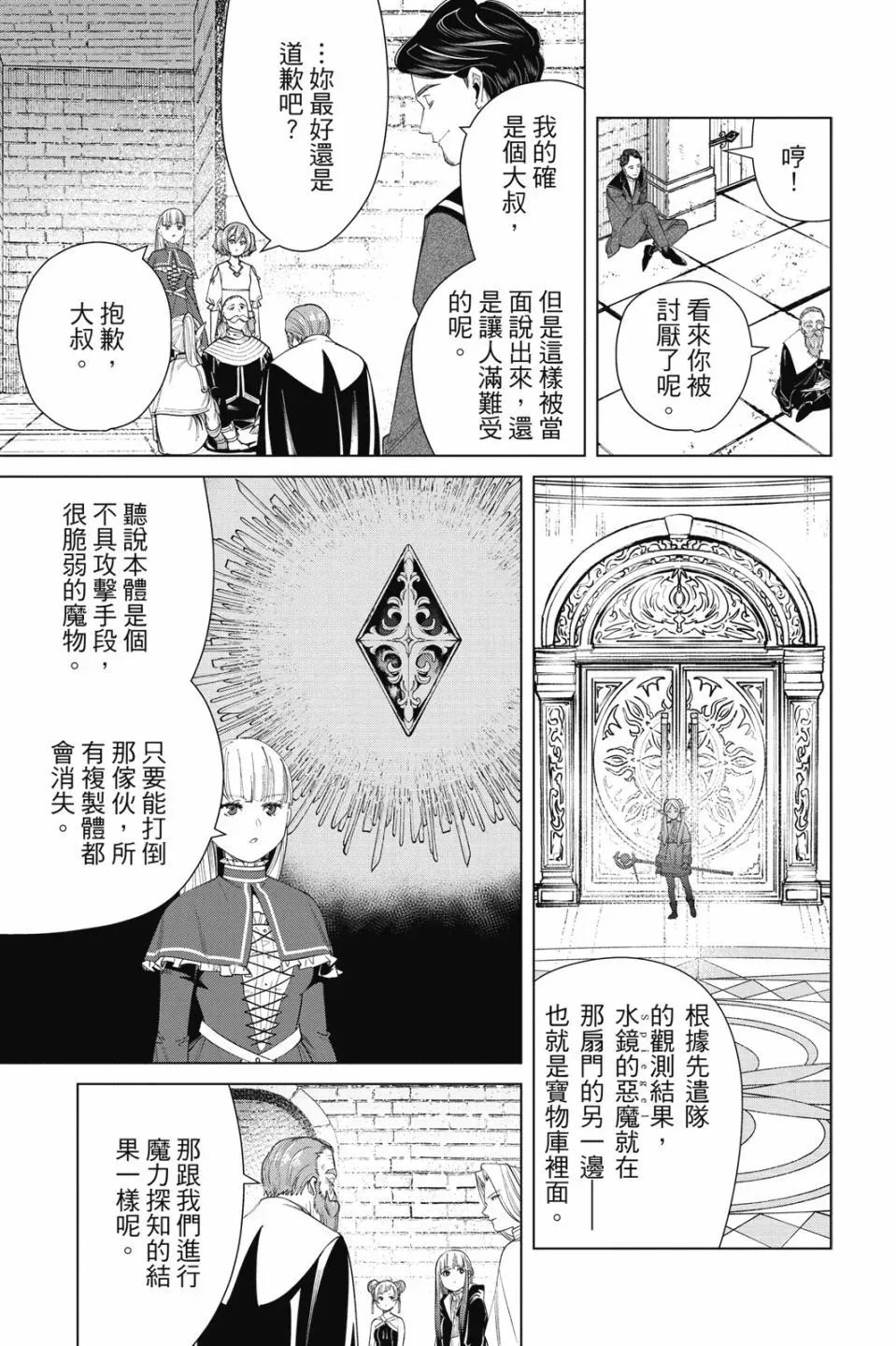 第06卷 第83页