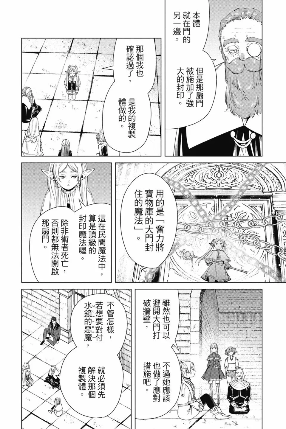 第06卷 第84页