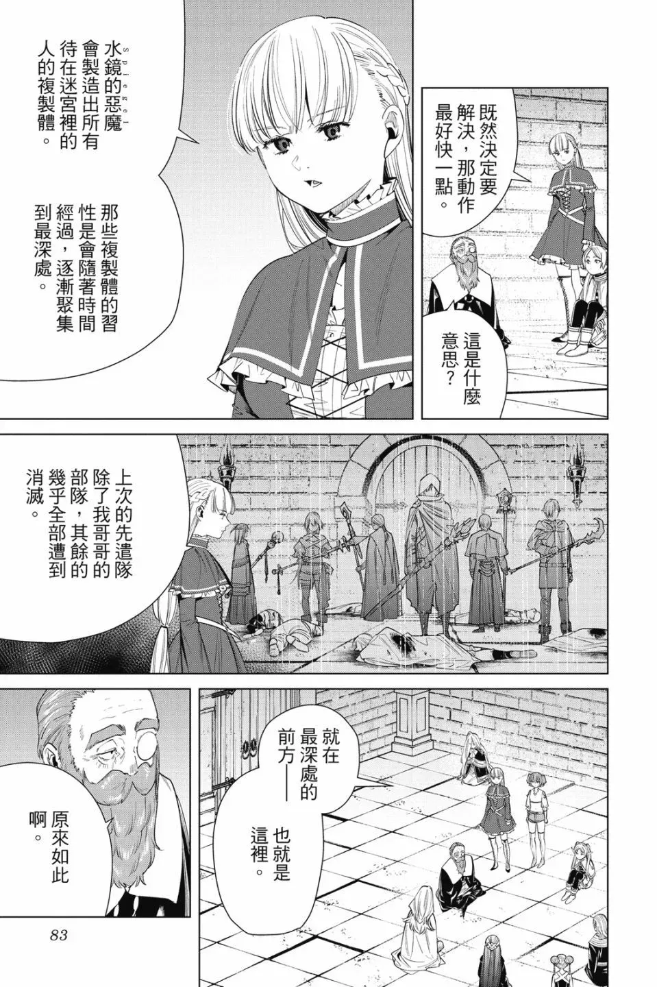 第06卷 第85页