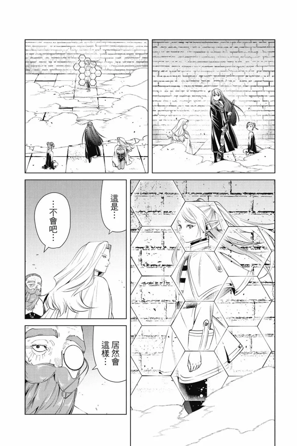 第06卷 第88页