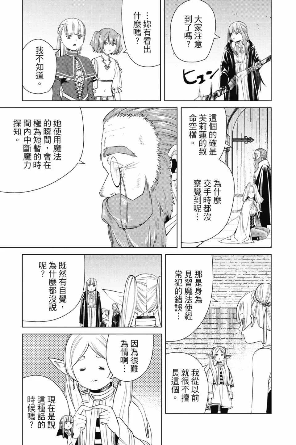 第06卷 第89页