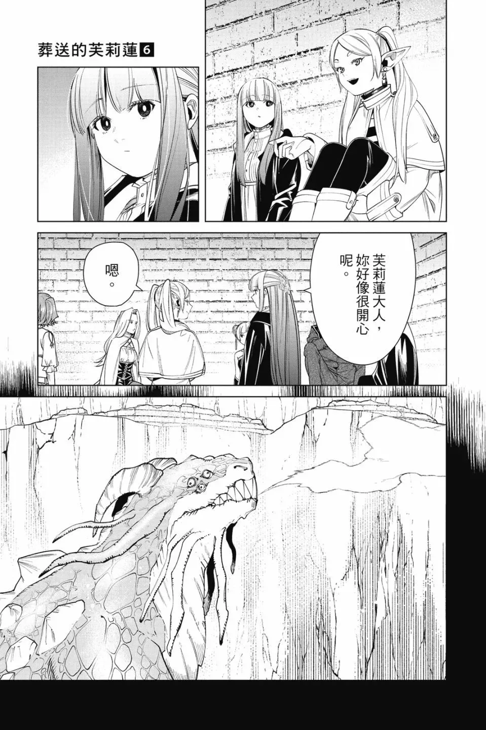 第06卷 第91页