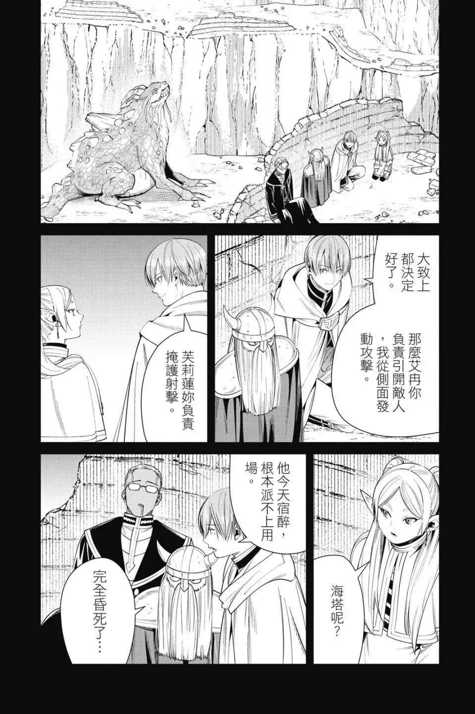第06卷 第92页
