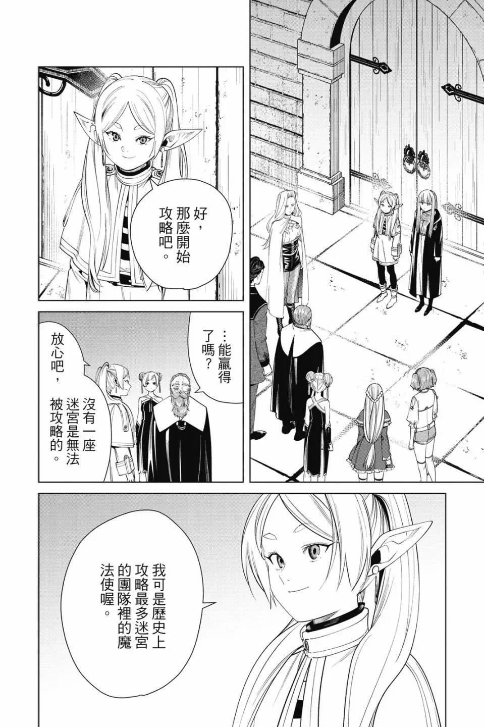 第06卷 第94页