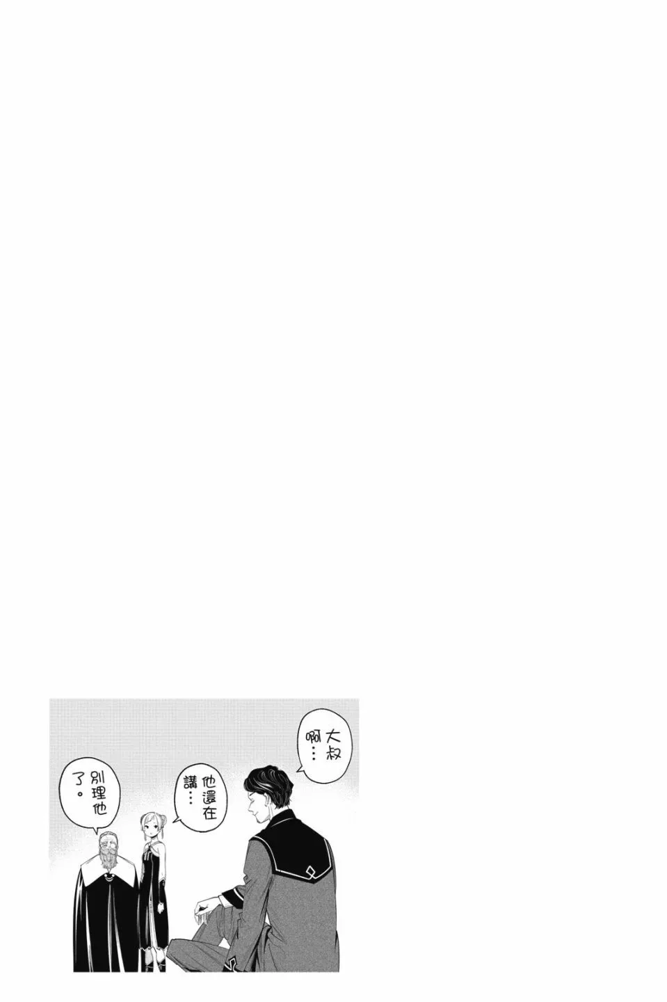 第06卷 第95页
