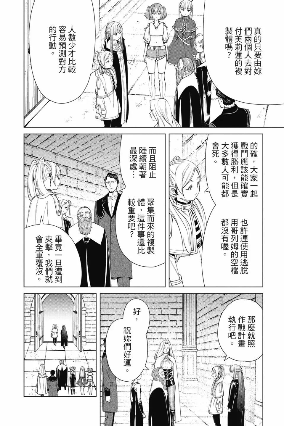 第06卷 第98页
