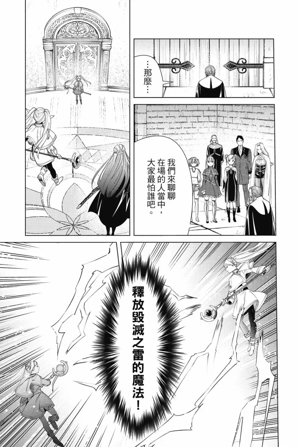 第06卷 第99页