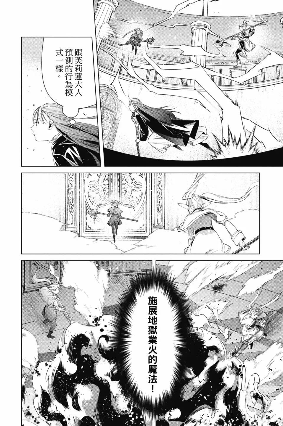 第06卷 第100页