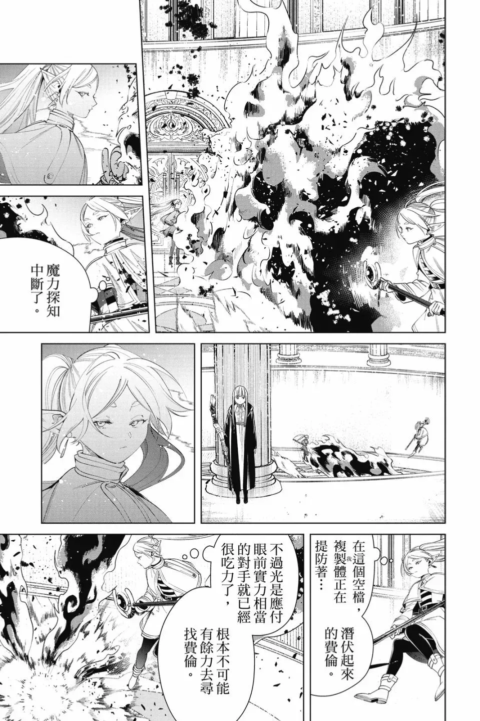 第06卷 第101页