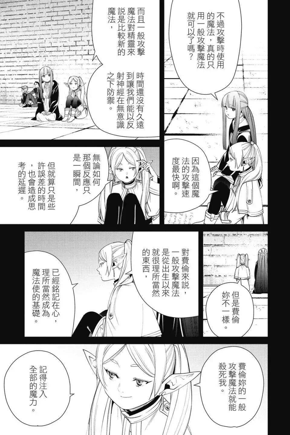第06卷 第103页